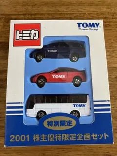 トミカ 2005年 株主優待品 ディズニー ミニカーセット 2026年最新】株主優待 トミカ 2005 の人気アイテム - メルカリ