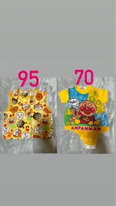 アンパンマン　ロンパース　半袖　ベスト