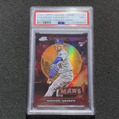 山本由伸 PSA9 2024 Topps Chrome Cosmic MARS