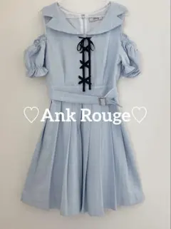 Ank Rouge♡アンクルージュ♡オフショルプリーツワンピース♡水色♡チェック