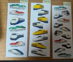 Train Fun 新幹線シール 3枚セット