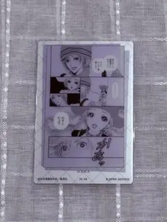 矢沢あい ツインウエハース NANA