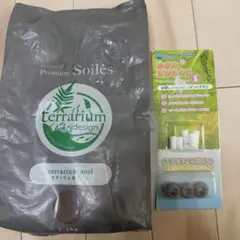 テラリウムデザイン プレミアムソイル ソルト 黒 1.2kg＋水草の安心のおもりのサムネイル