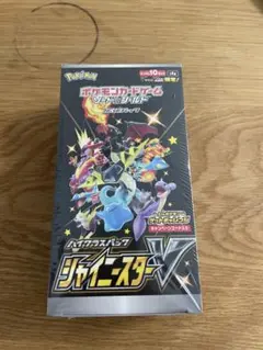 2026年最新】シャイニースターv box 初版の人気アイテム - メルカリ