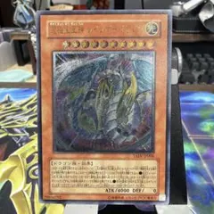 遊戯王 究極宝玉神 レインボー・ドラゴン レリーフTAEV-JP006 - メルカリ