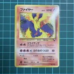 2026年最新】ポケモンカード ファイヤー 旧の人気アイテム - メルカリ