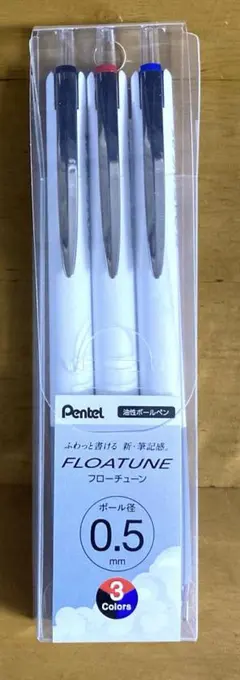 Pentel FLOATUNE 3色ボールペン 0.5mm 3本セットのサムネイル