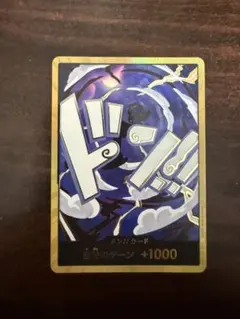 ドン!!(ニカ) (スーパーパラレル(コミパラ))のサムネイル