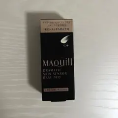 【新品】マキアージュ ドラマティックスキンセンサーベースネオ ミント