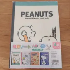 PEANUTS A4横罫ノート　4冊パック