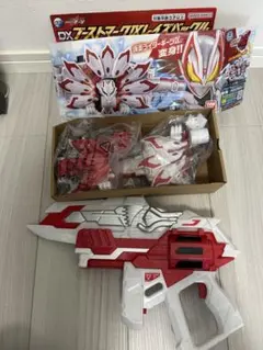 DXブーストマークIXレイズバックル& DXギーツバスターQB9