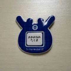 Vファーレン長崎 大南拓磨