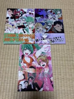 2026年最新】愛の流星の人気アイテム - メルカリ