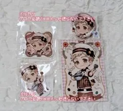 即購入可 ダンジョン飯 ミスルン A賞 B賞 C賞 特典 4点セット くじコレ