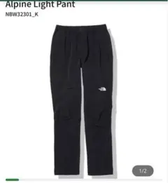 ★美品★ノースフェイスAlpine Light Pant ブラックレディース