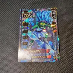 バトルロード ブリザードマン