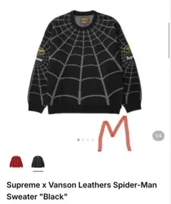 26SS 新品 Supreme Guns Sweater Black M - メルカリ