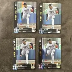 2025年最新】革新の猛牛の人気アイテム - メルカリ