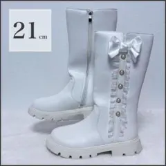 キッズ ロングブーツ 21 白 ホワイト 女の子 リボン 暖かい 大人可愛い