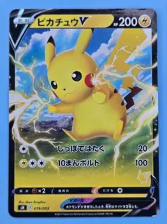 ピカチュウV SH ソード＆シールド ファミリーポケモンカードゲーム
