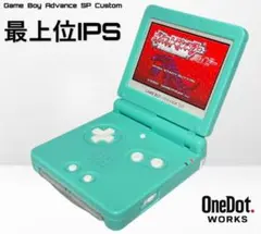 【限定1台】ゲームボーイアドバンスSP GBASP IPS V4 フルスクリーン