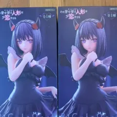 新品 BiCute 宝多六花＆喜多川海夢 フィギュア 2個セット - メルカリ