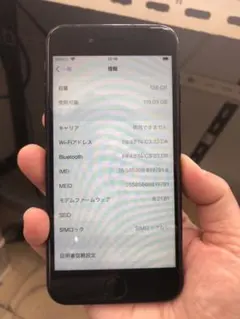 iPhone 7 Jet Black 128 GB SIMフリー