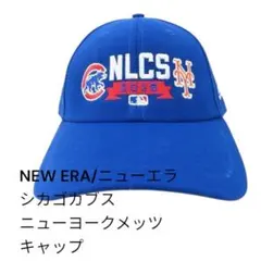 NEW ERA/ニューエラ シカゴカブス ニューヨークメッツ キャップ