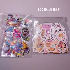 【年末セール】シール　おすそ分け　100枚以上　立体シール30枚入り♡