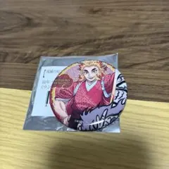 2025年最新】鬼滅の刃 辰年 缶バッジ 煉獄の人気アイテム - メルカリ