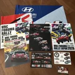 ラリージャパン2026 グッズ9点セットのサムネイル