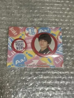 Aぇ!group 正門良規 缶バッジ