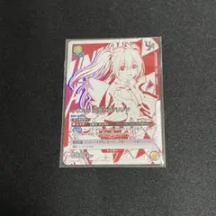 美品］ ミラバト しらほし 超Ω ワンピース ミラクルバトルカードダス