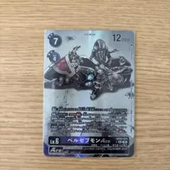 デジモンカード ベルゼブモン ACE シークレット - メルカリ