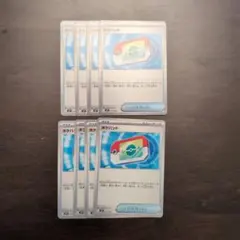 ポケパッド 8 枚