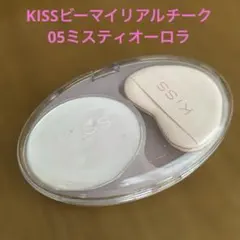 KISS ビーマイリアルチーク 05ミスティオーロラ フェイスカラー 日本製3gのサムネイル