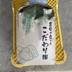 茨城県産コシヒカリ　白米5kgのサムネイル