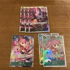 ワンピース トレーディングカードセット