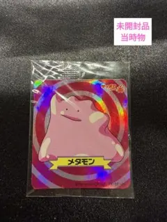 ポケモン My151 ステッカー メタモン 非売品 - メルカリ