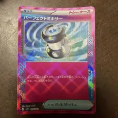 Item thumbnail for item 8f88dc46-8bac-4981-a6bc-d0da993ee6d5