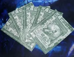 3枚セット 聖月の皇太子レグルス Vジャンプ付録 遊戯王 d3 - メルカリ