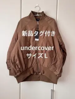 2025年最新】gu アンダーカバー ma-1 lの人気アイテム - メルカリ