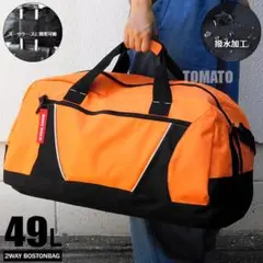 まゆまま様 リクエスト 2点 まとめ商品