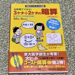 Item thumbnail for item 661b4f89-3b43-4867-94f6-c088c395e49b