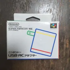 ニンテンドークラシックミニ ファミリーコンピュータ USB ACアダプター