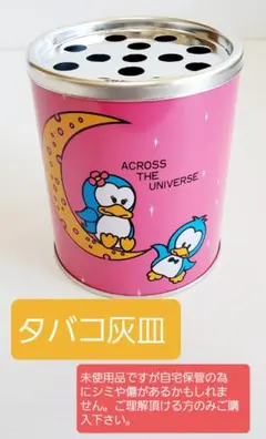 Item thumbnail for item e1e3e04c-a14a-4ef6-a293-b3bcedfb3e6e