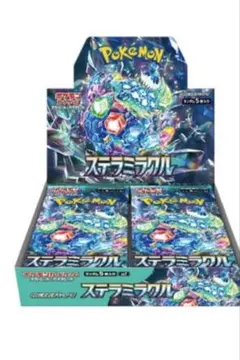 ポケモンカードゲーム ステラミラクル BOX シュリンク付き