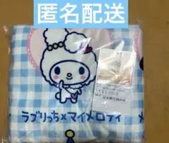 たまごっち x サンリオ　キャラクター ひざ掛け毛布 新品未開封 ブルー