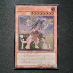 2025年最新】戒めの龍の人気アイテム - メルカリ