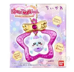 ちいかわ　ジュエリースイングチャーム　モモンガ